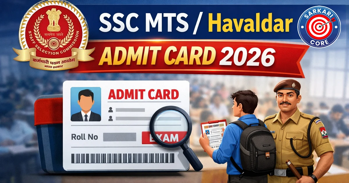 SSC MTS / Havaldar Admit Card 2026