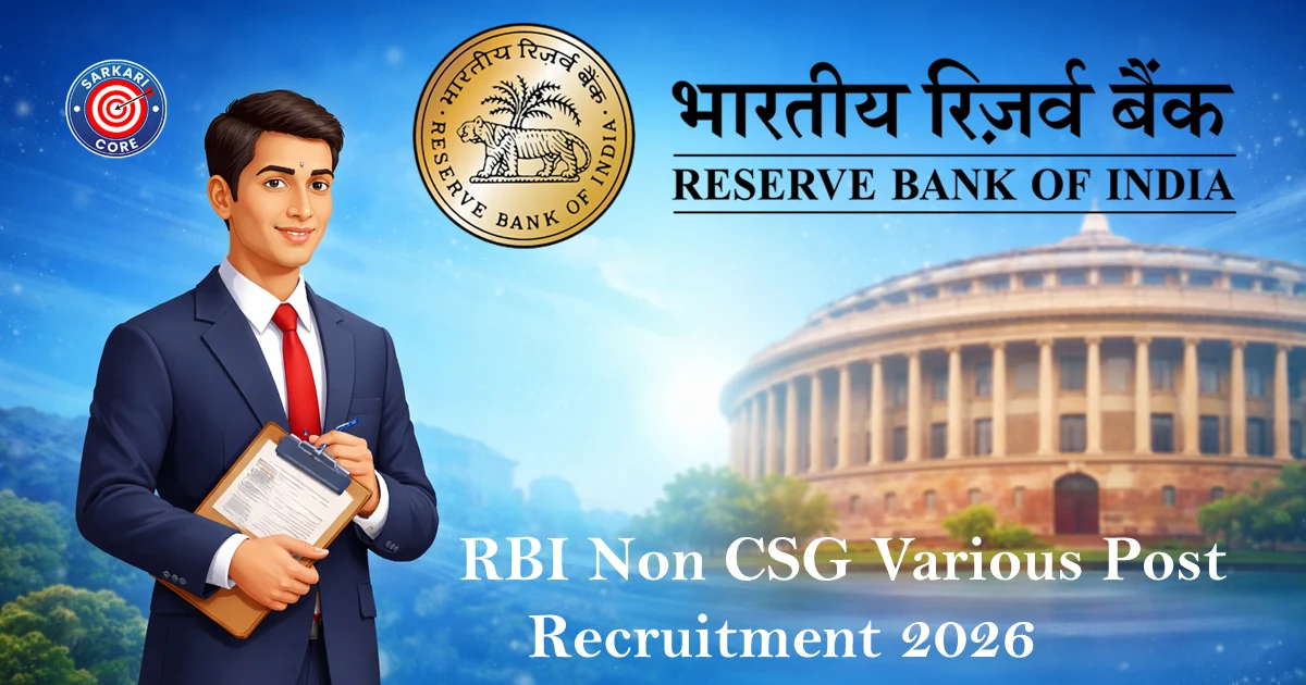 RBI Non CSG Various Post Recruitment 2026