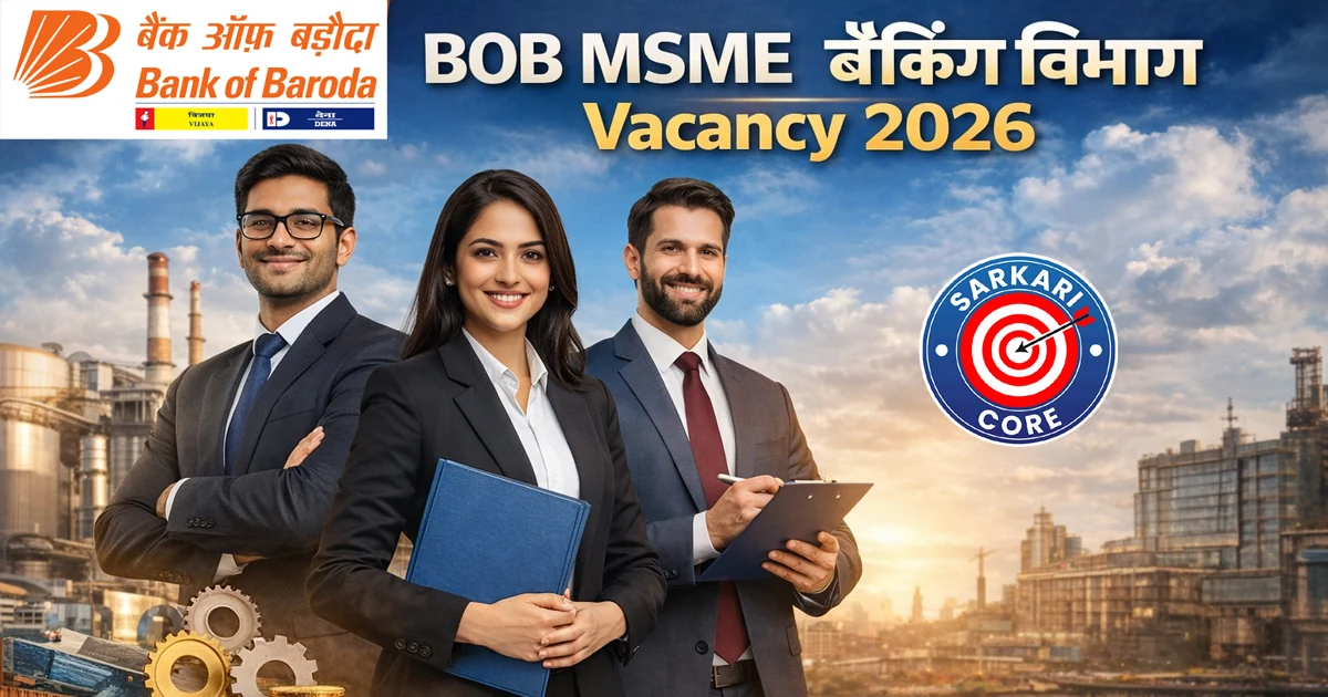 BOB MSME Banking Department Vacancy 2026