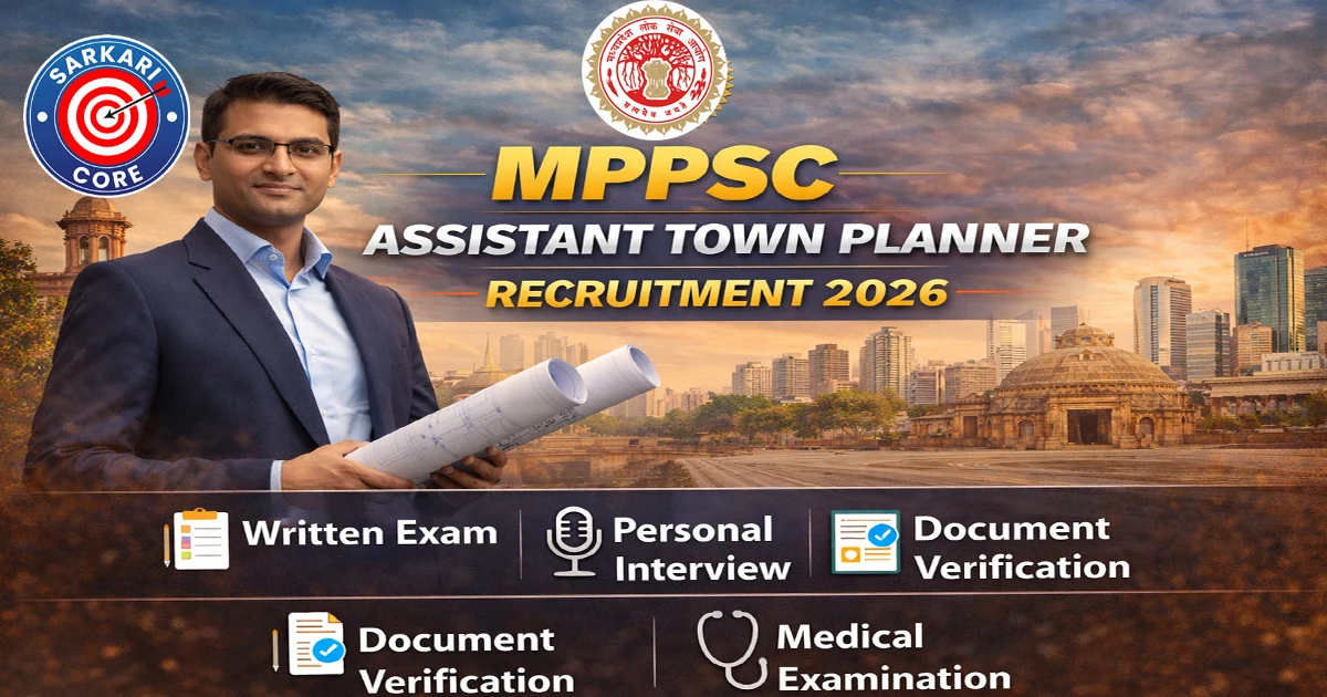 MPPSC Assistant Town Planner Recruitment 2026