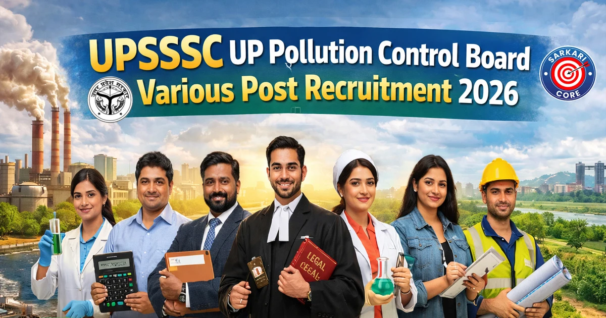 UPSSSC UP Pollution Control Board Various Post Recruitment 2026