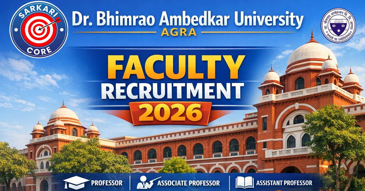 DBRAU Faculty Recruitment 2026