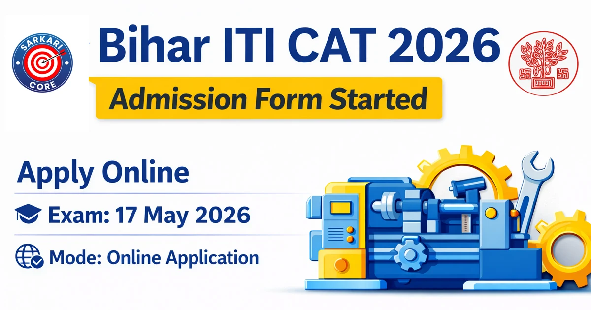 Bihar ITI CAT Admission Form 2026