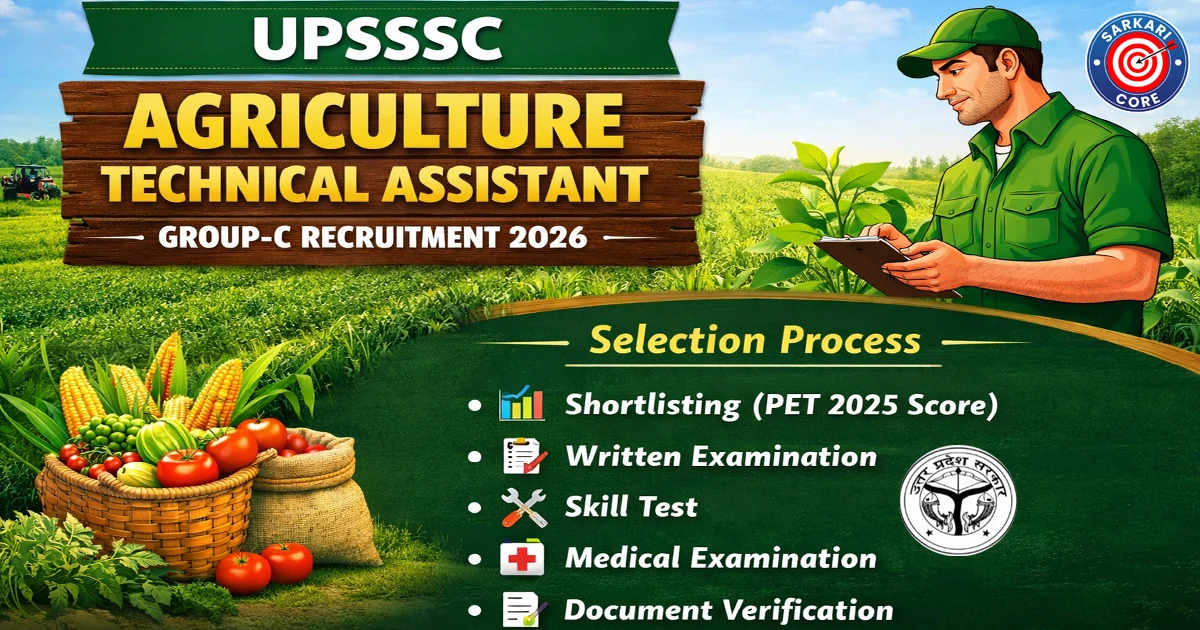 UPSSSC Agriculture Technical Assistant Group-C Recruitment 2026