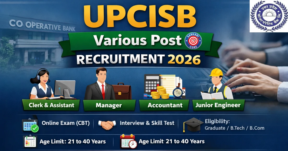 UPCISB Various Post Recruitment 2026