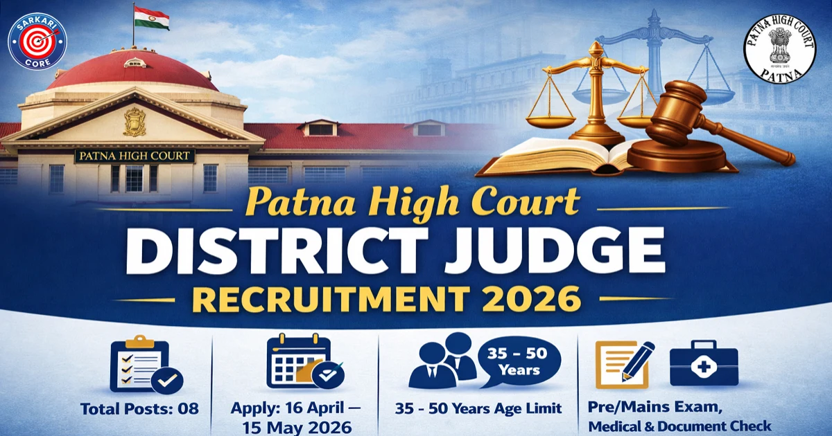 Patna High Court District Judge Recruitment 2026