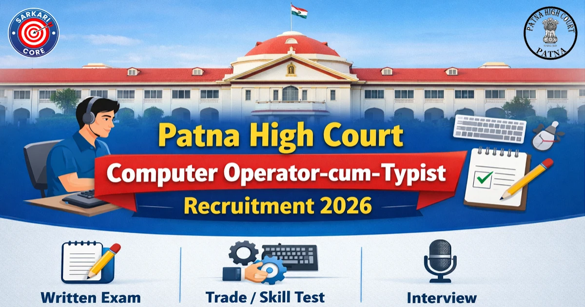Patna High Court Computer Operator-cum-Typist Recruitment 2026