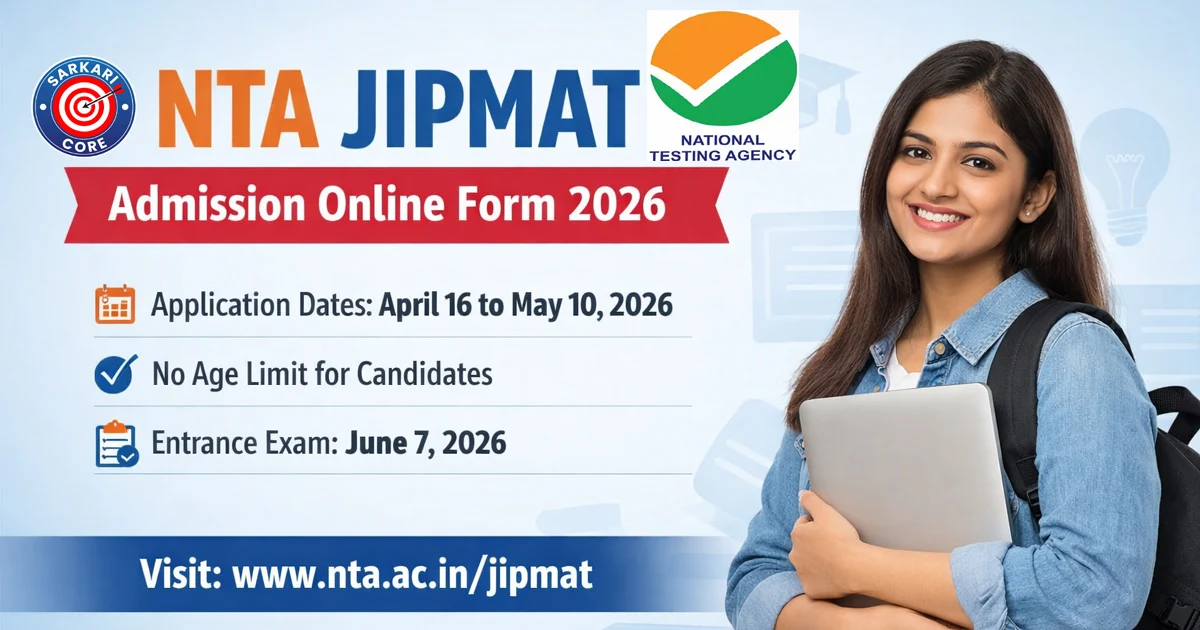 NTA JIPMAT Admission Online Form 2026