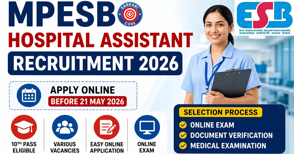 MPESB Hospital Assistant Recruitment 2026