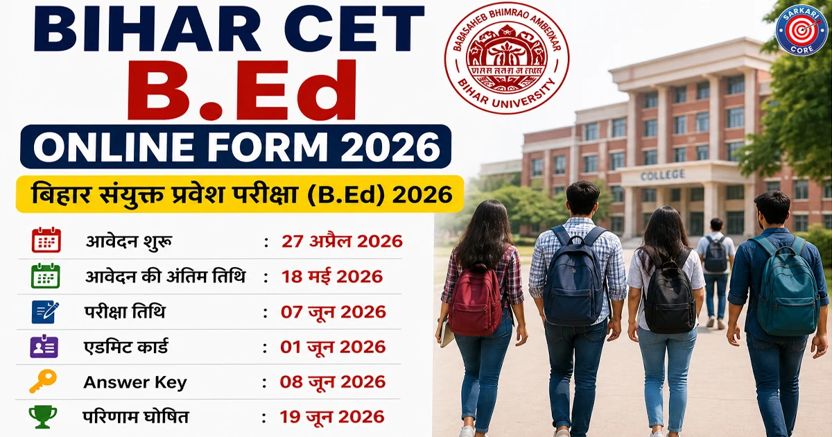 Bihar CET B.Ed Online Form 2026