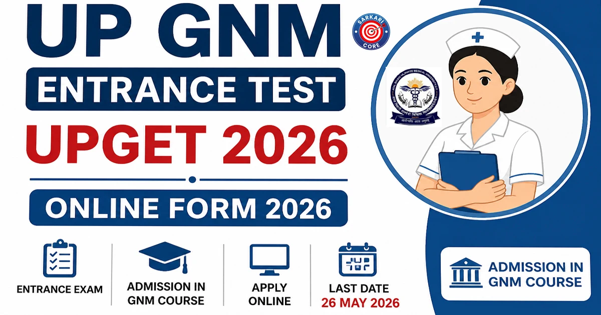 UP GNM Entrance Test UPGET Online Form 2026