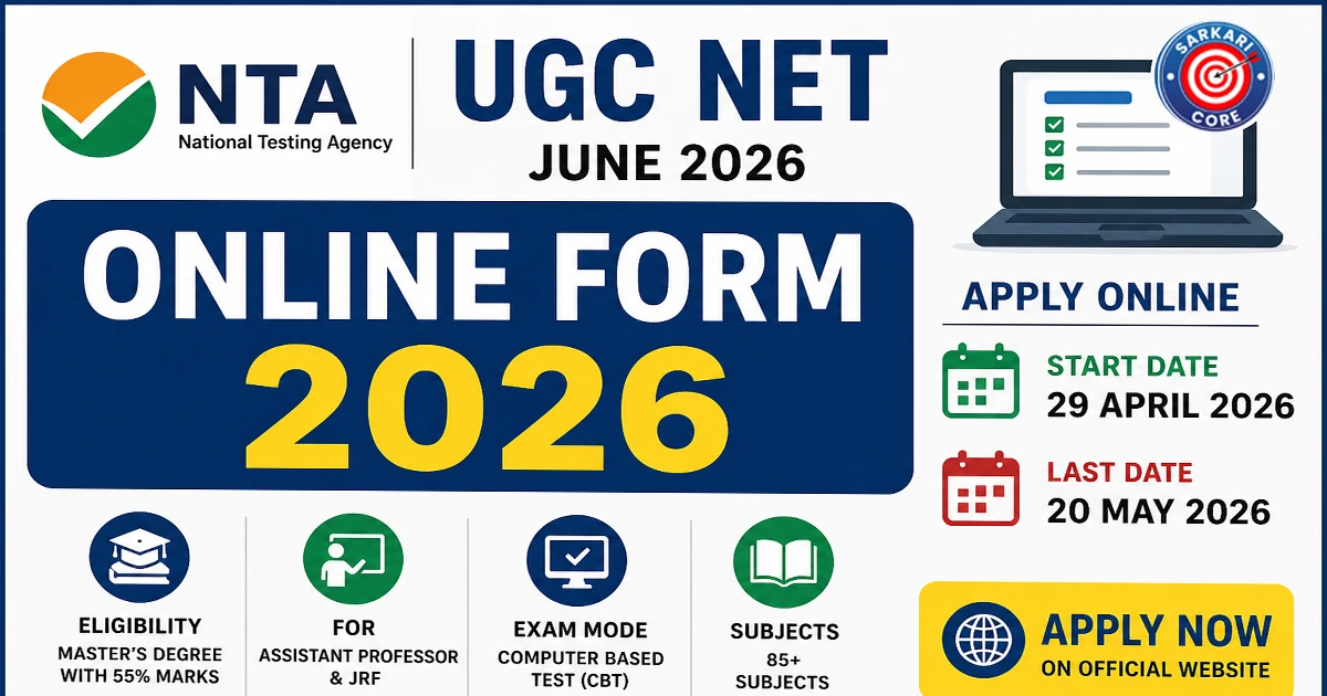 NTA UGC NET June Online Form 2026
