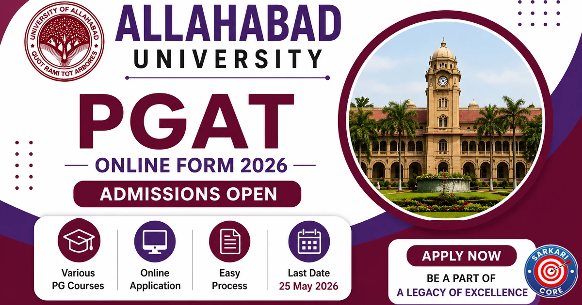 Allahabad University PGAT Online Form 2026