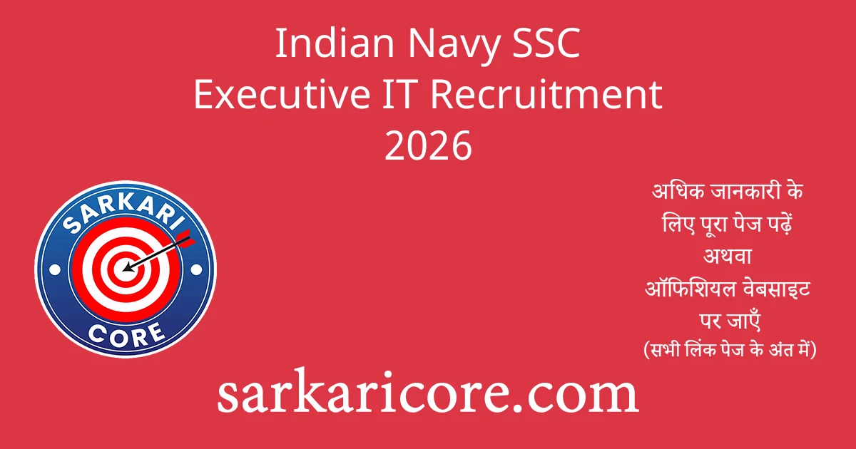 Indian Navy SSC Executive IT Recruitment 2026