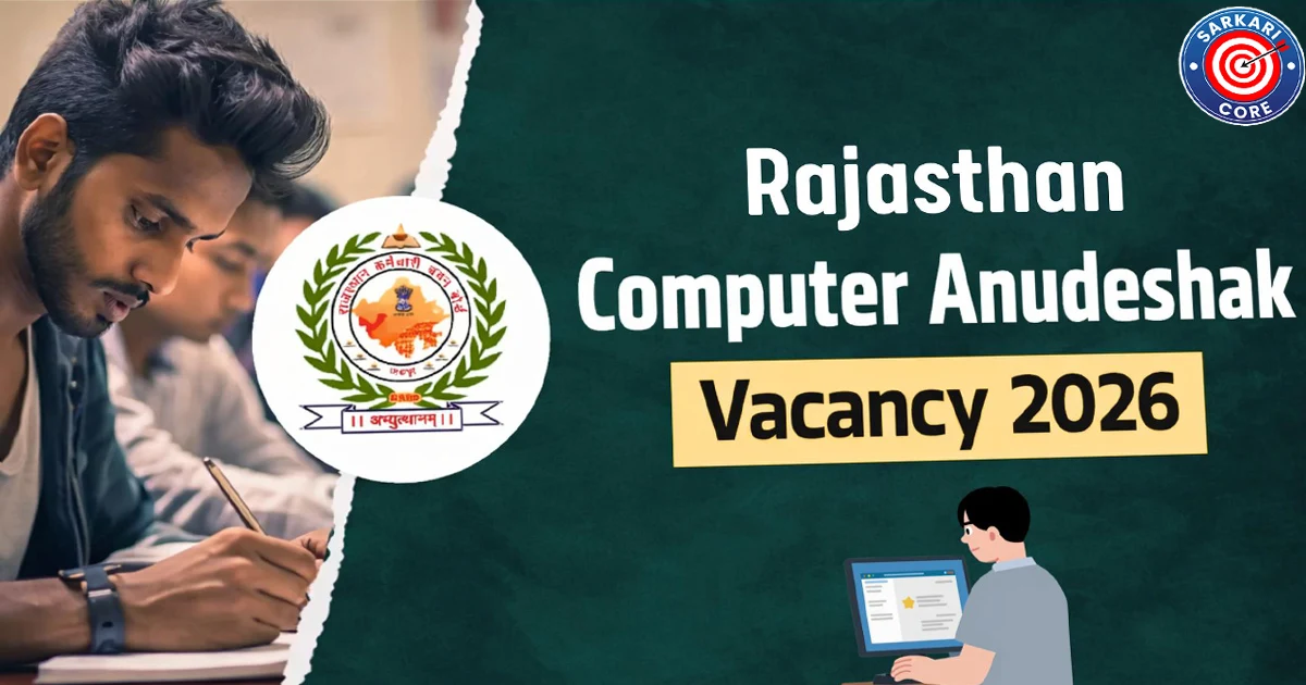 RSSB Computer Instructor Online Form 2026