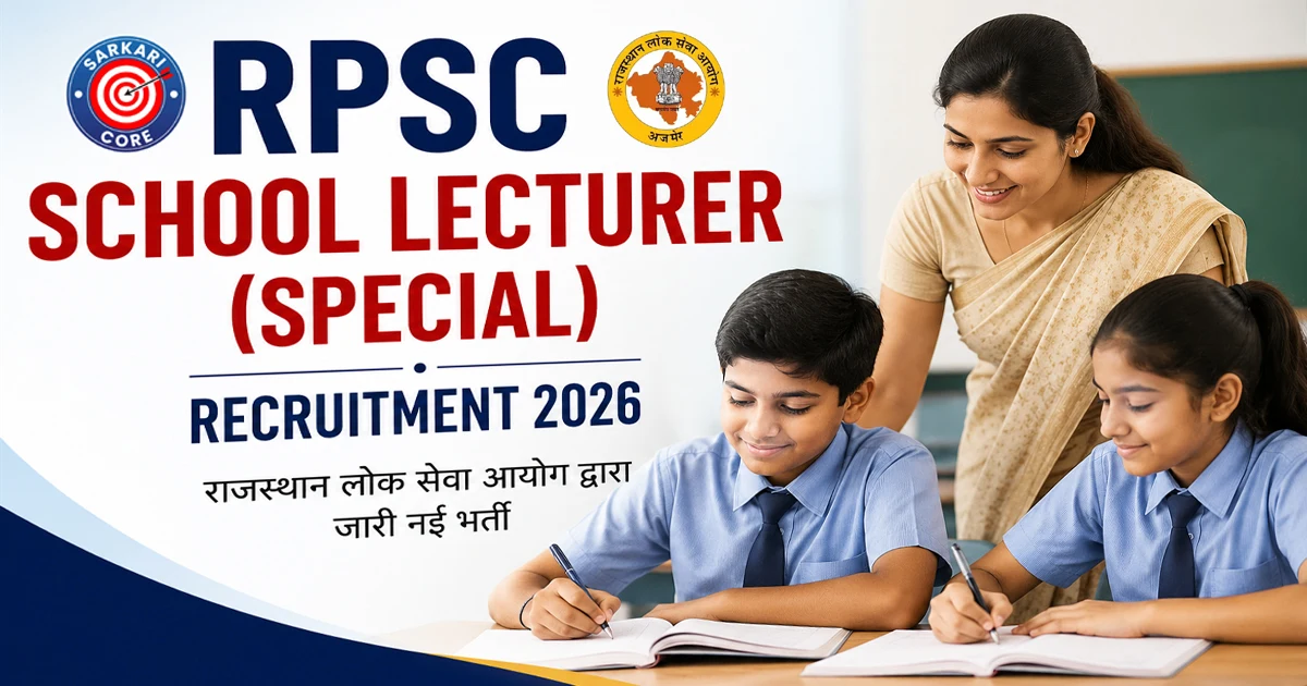 RPSC School Lecturer (Special) Recruitment 2026