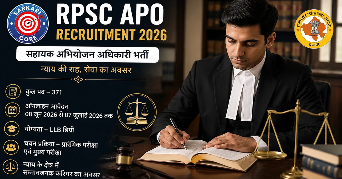 RPSC APO Recruitment 2026