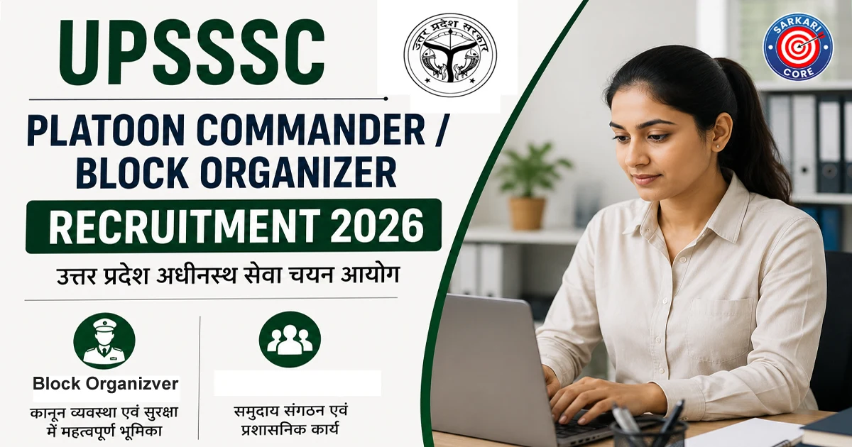 UPSSSC Platoon Commander / Block Organizer Recruitment 2026