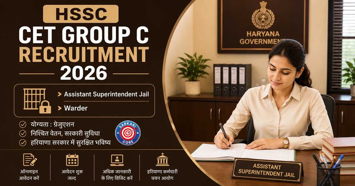 HSSC CET Group C Recruitment 2026
