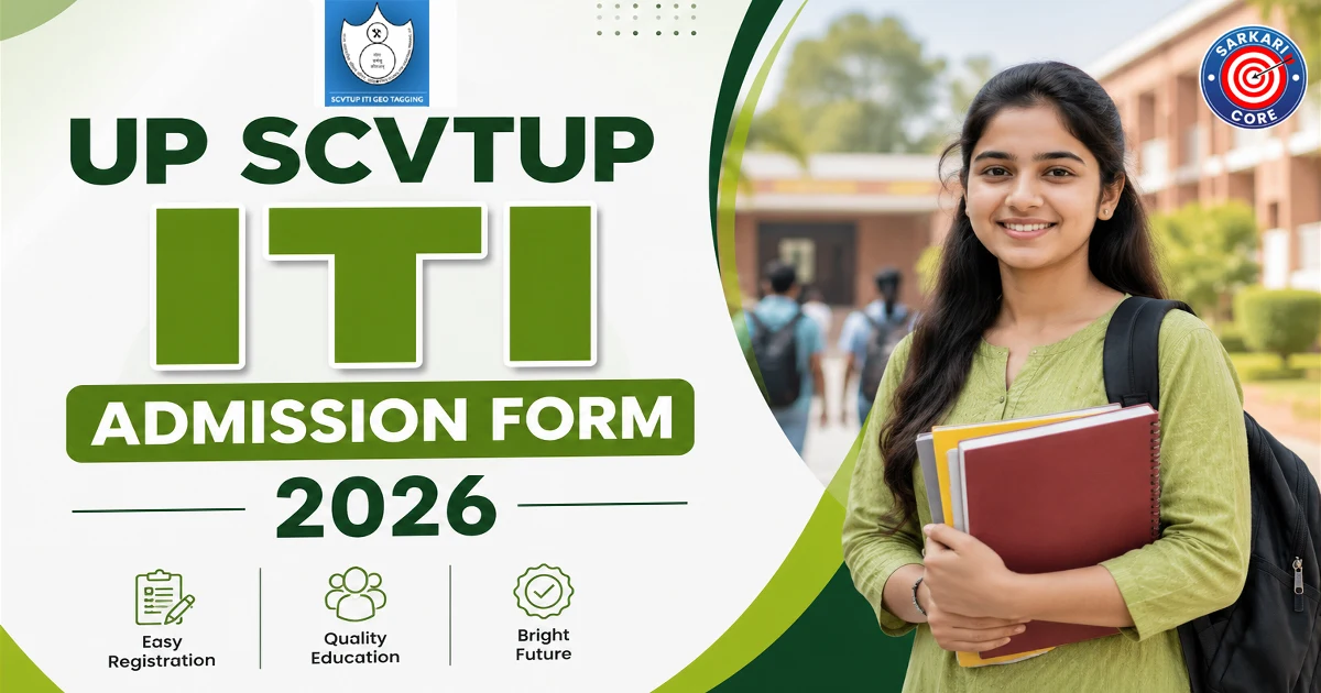 UP SCVTUP ITI Admission Form 2026