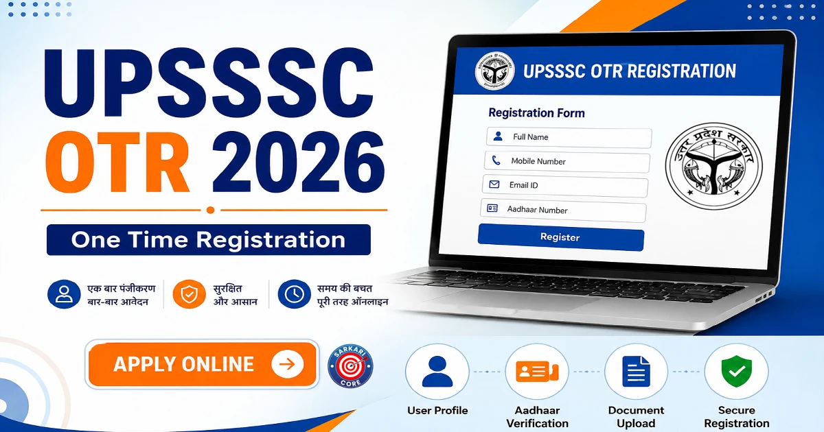 UPSSSC OTR One Time Registration 2026