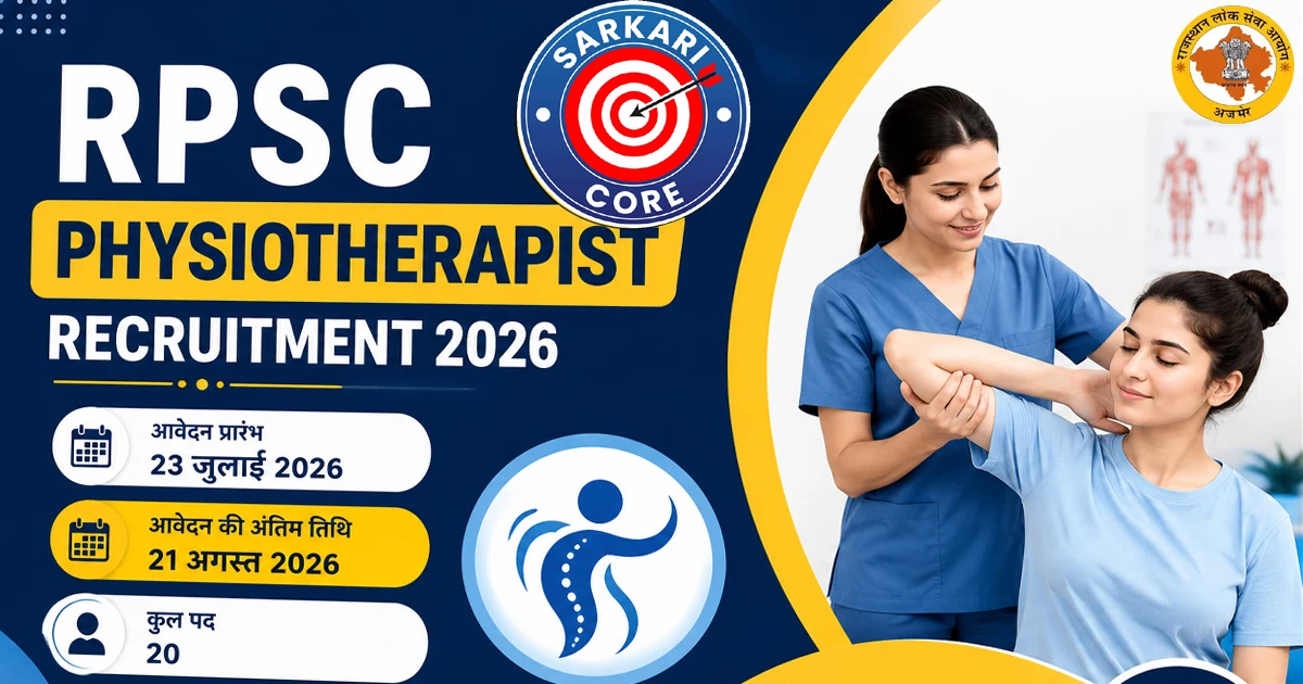 RPSC Physiotherapist Recruitment 2026