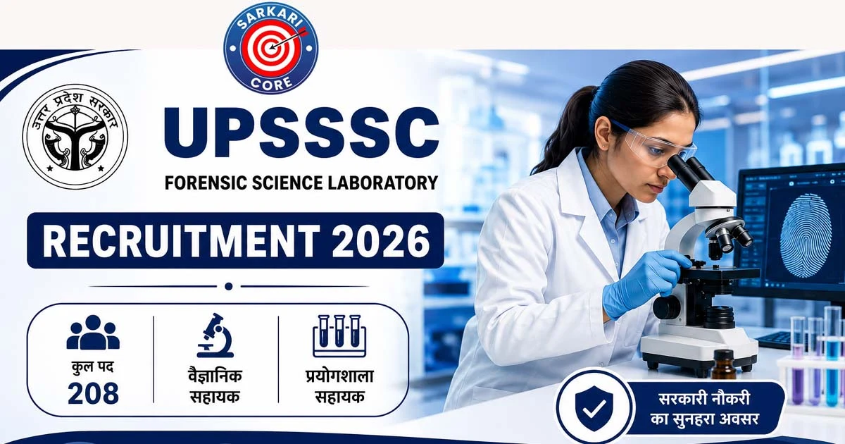 UPSSSC Forensic Science Laboratory Recruitment 2026
