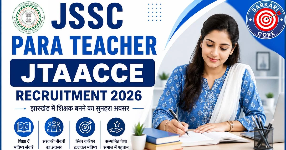 JSSC Para Teacher JTAACCE Recruitment 2026