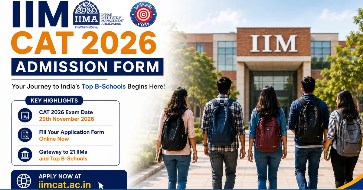 IIM CAT 2026 Admission Form