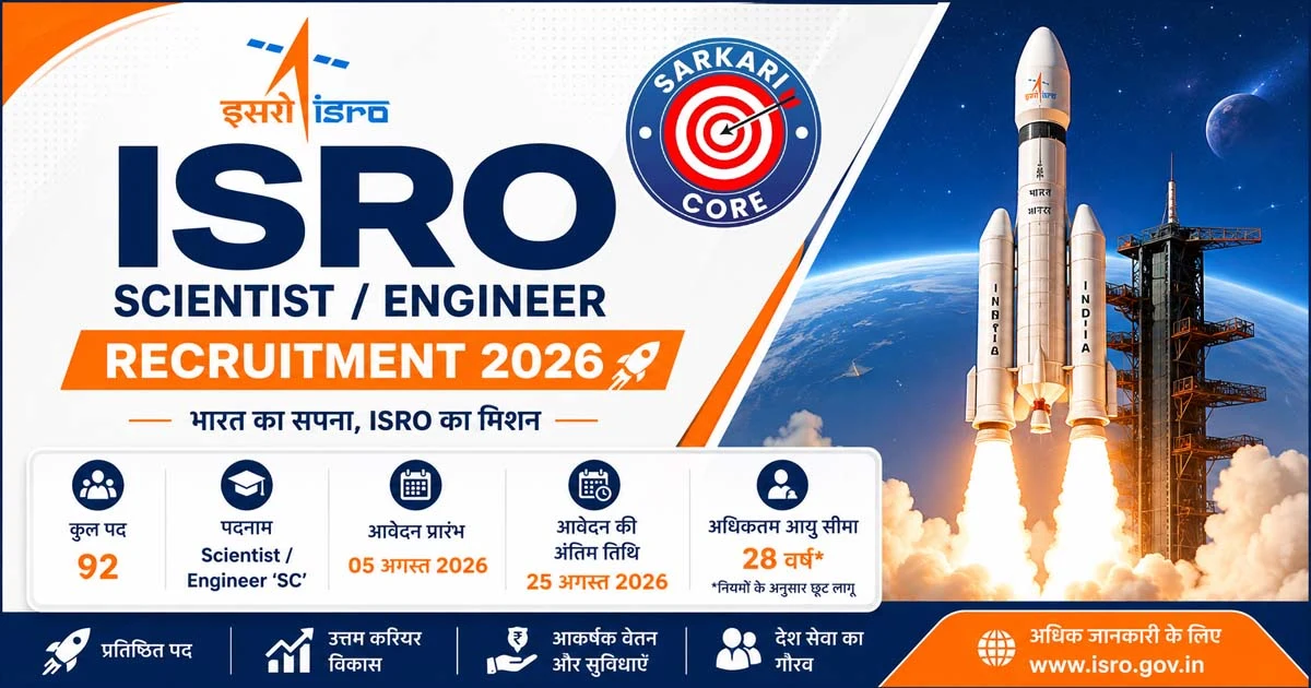 ISRO Scientist / Engineer Recruitment 2026