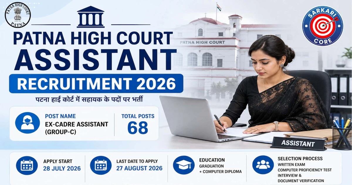 Patna High Court Assistant Recruitment 2026