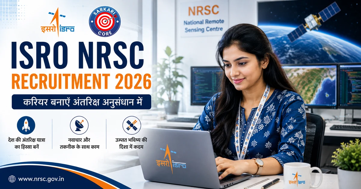 ISRO NRSC Recruitment 2026