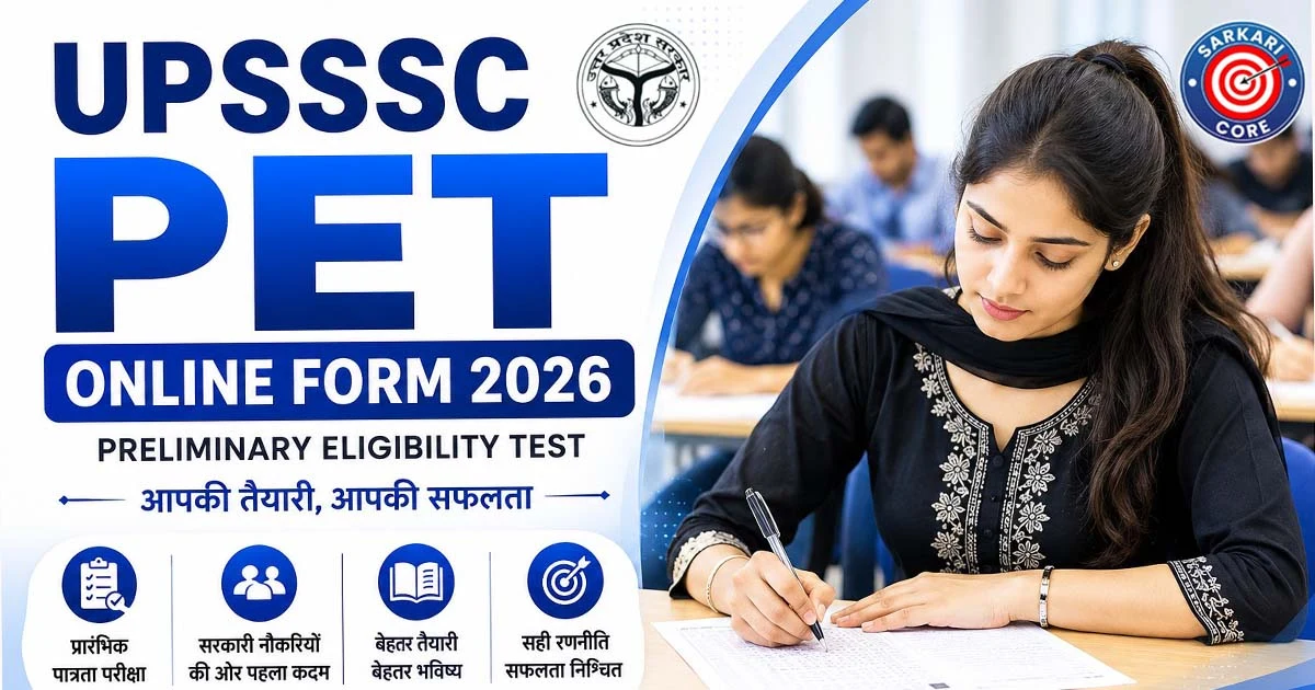 UPSSSC PET Online Form 2026