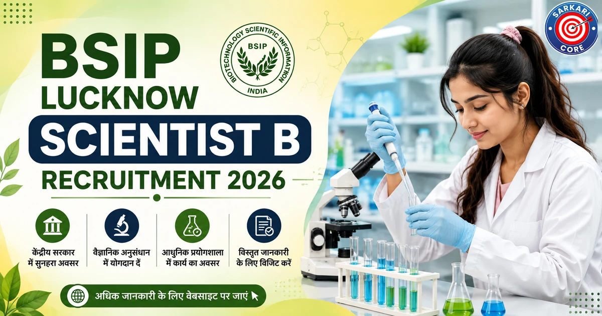 BSIP Lucknow Scientist B Recruitment 2026