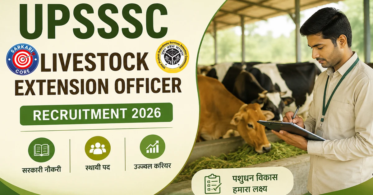 UPSSSC Livestock Extension Officer Recruitment 2026
