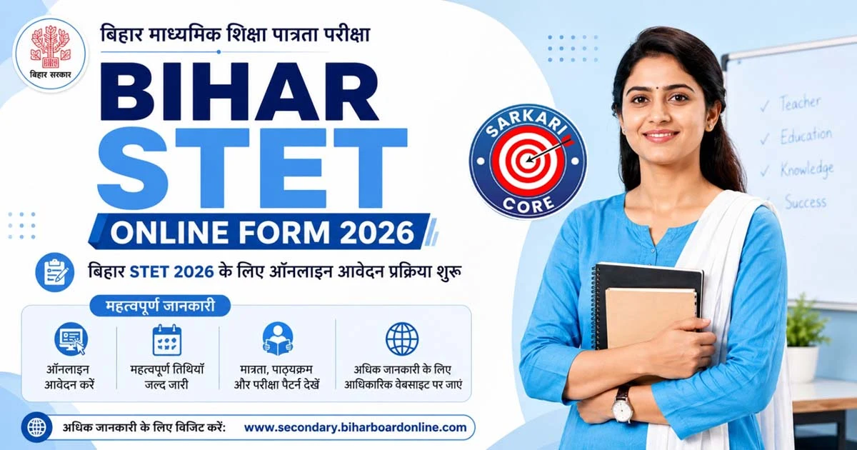 Bihar STET Online Form 2026