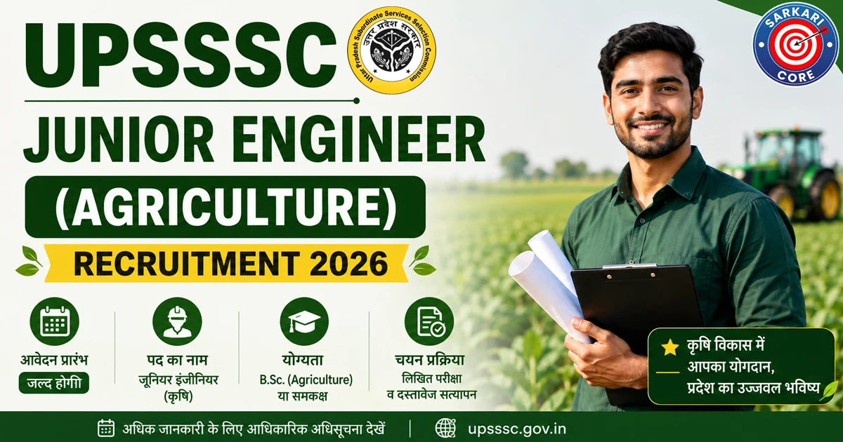 UPSSSC Junior Engineer JE (Agriculture) Recruitment 2026