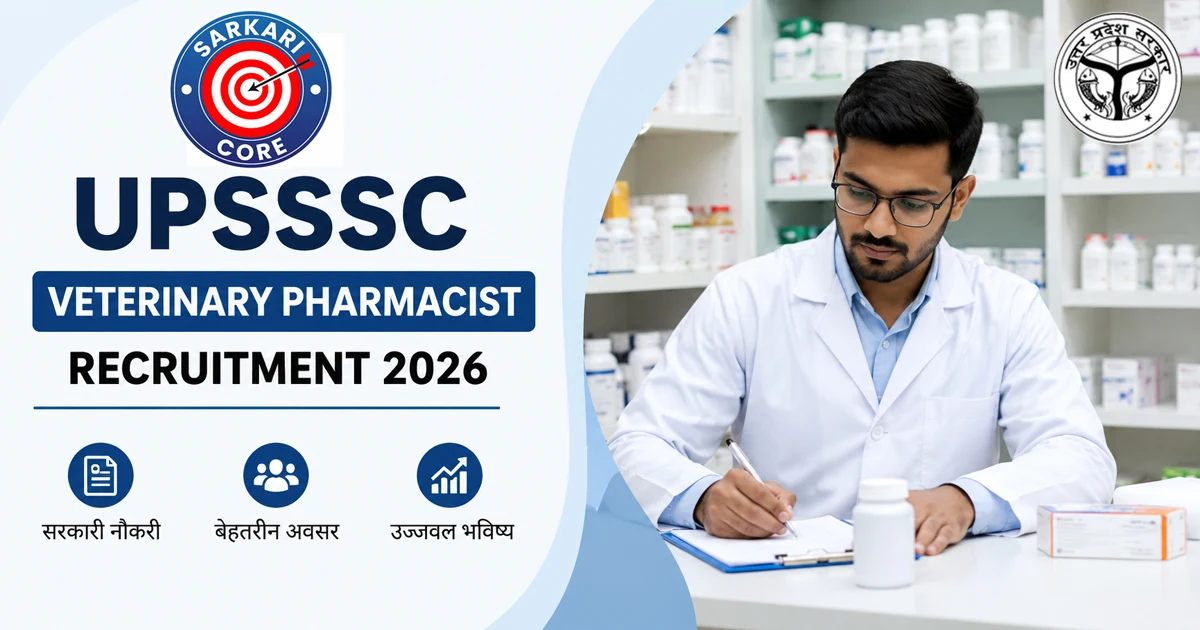 UPSSSC Veterinary Pharmacist Recruitment 2026