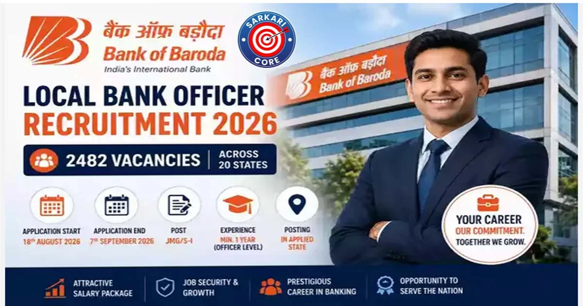 Bank Of Baroda LBO Recruitment 2026