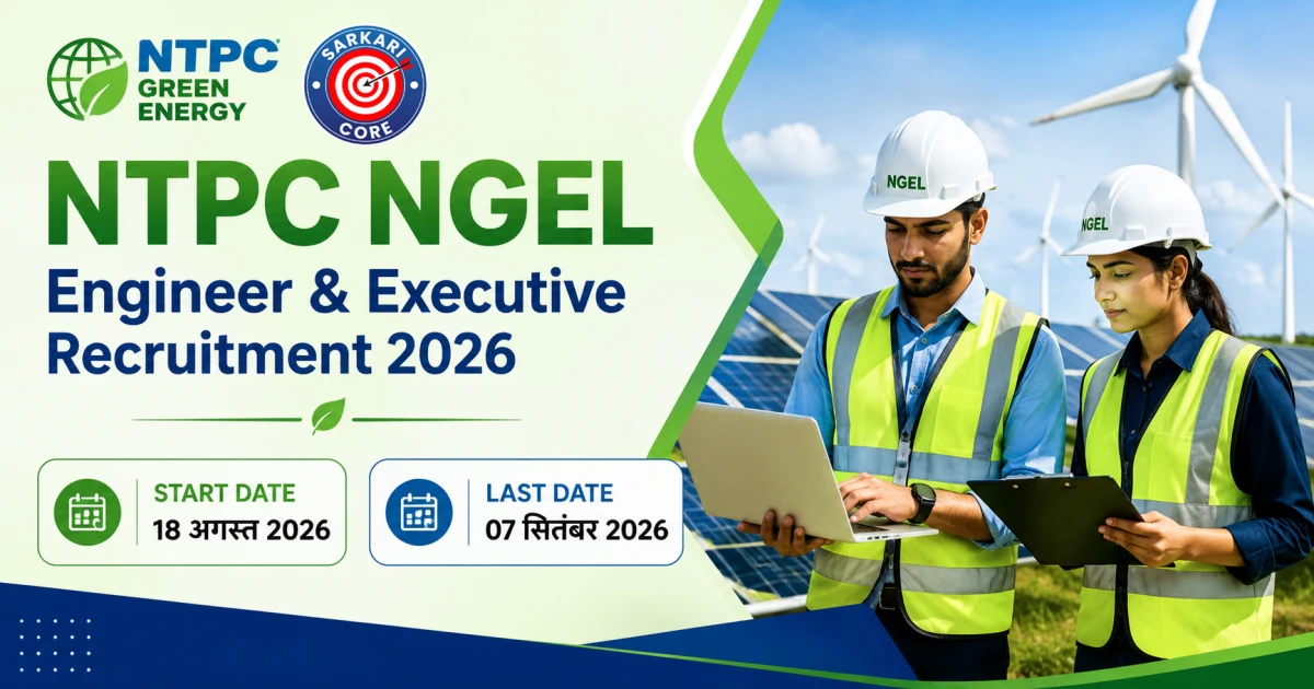 NTPC NGEL Engineer and Executive Post Recruitment 2026