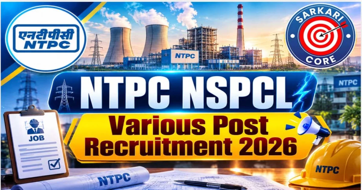 NTPC NSPCL Various Post Recruitment 2026