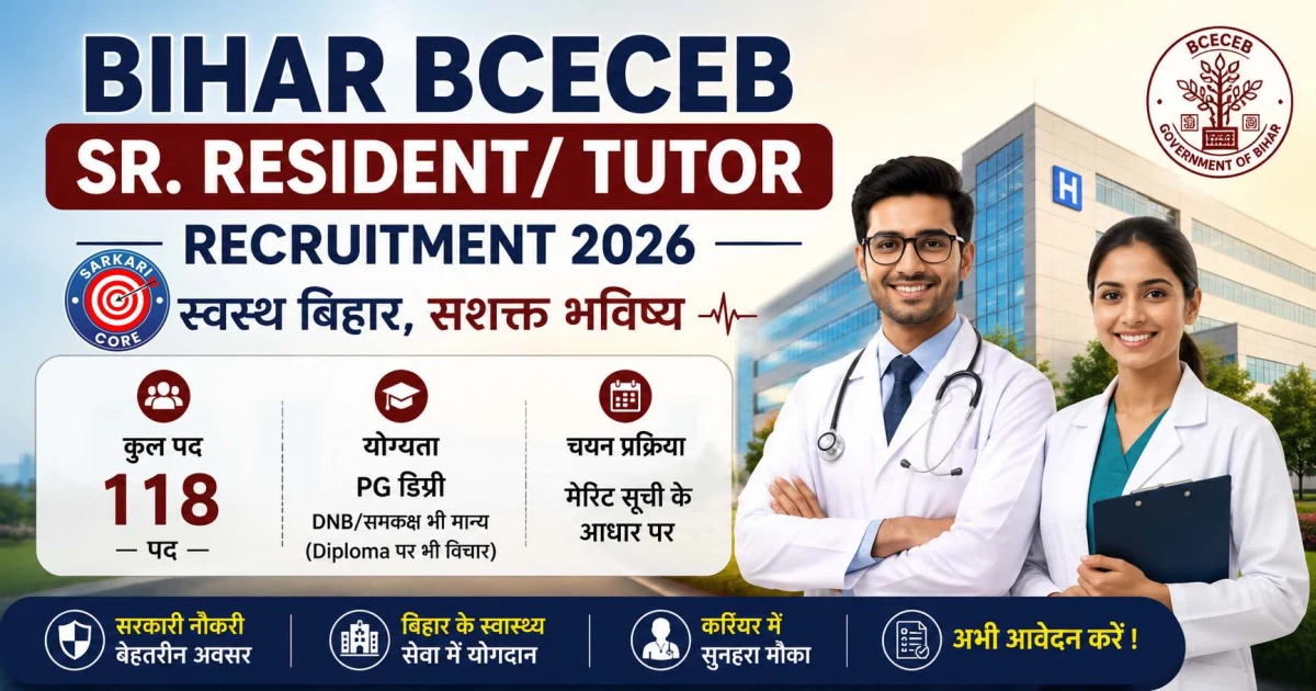 Bihar BCECEB Sr. Resident/ Tutor Recruitment 2026