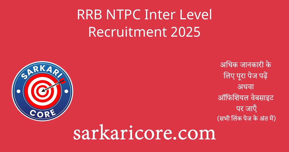 RRB NTPC Inter Level Recruitment 2025