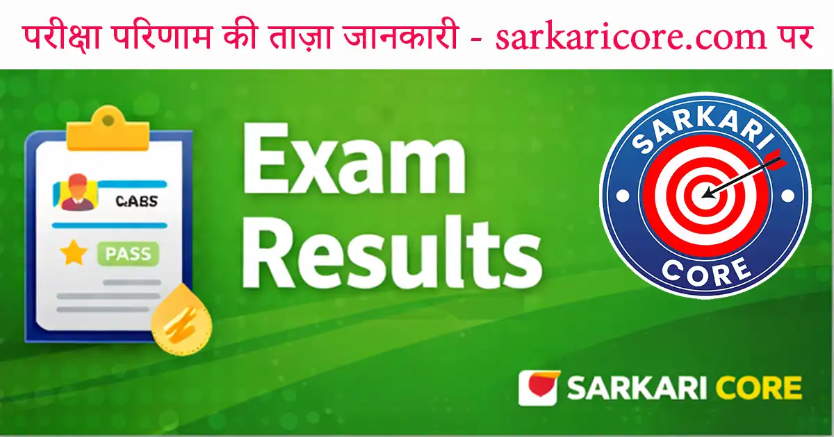 Results – Featured